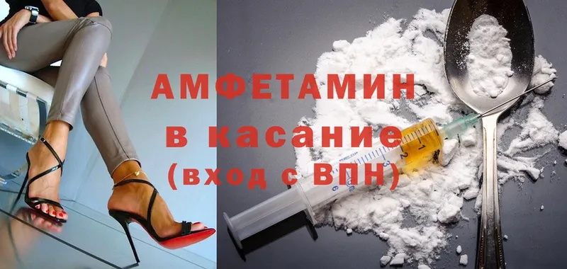 ОМГ ОМГ зеркало  Галич  Amphetamine 97%  наркошоп 