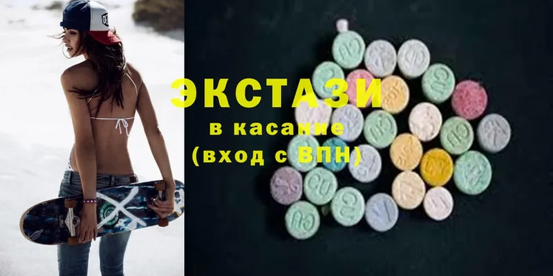 Экстази 300 mg  наркота  Галич 