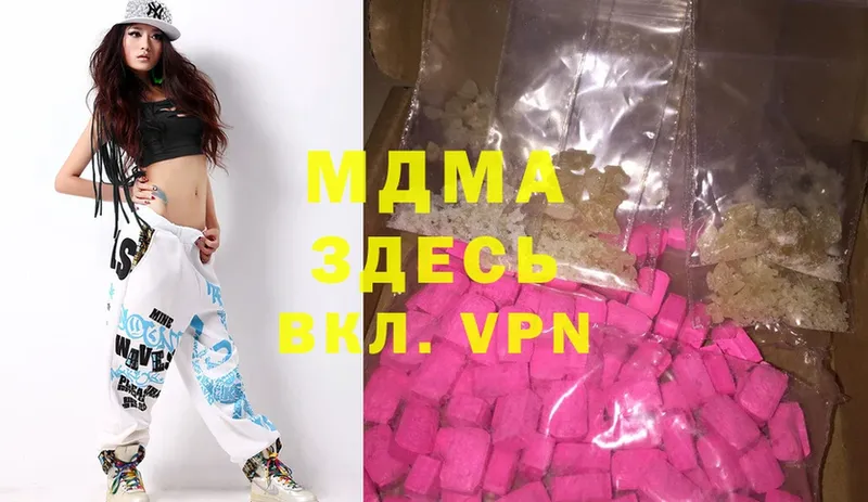 MDMA кристаллы  Галич 