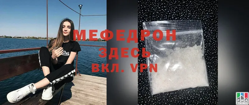 дарк нет формула  OMG ССЫЛКА  Галич  МЕФ mephedrone 